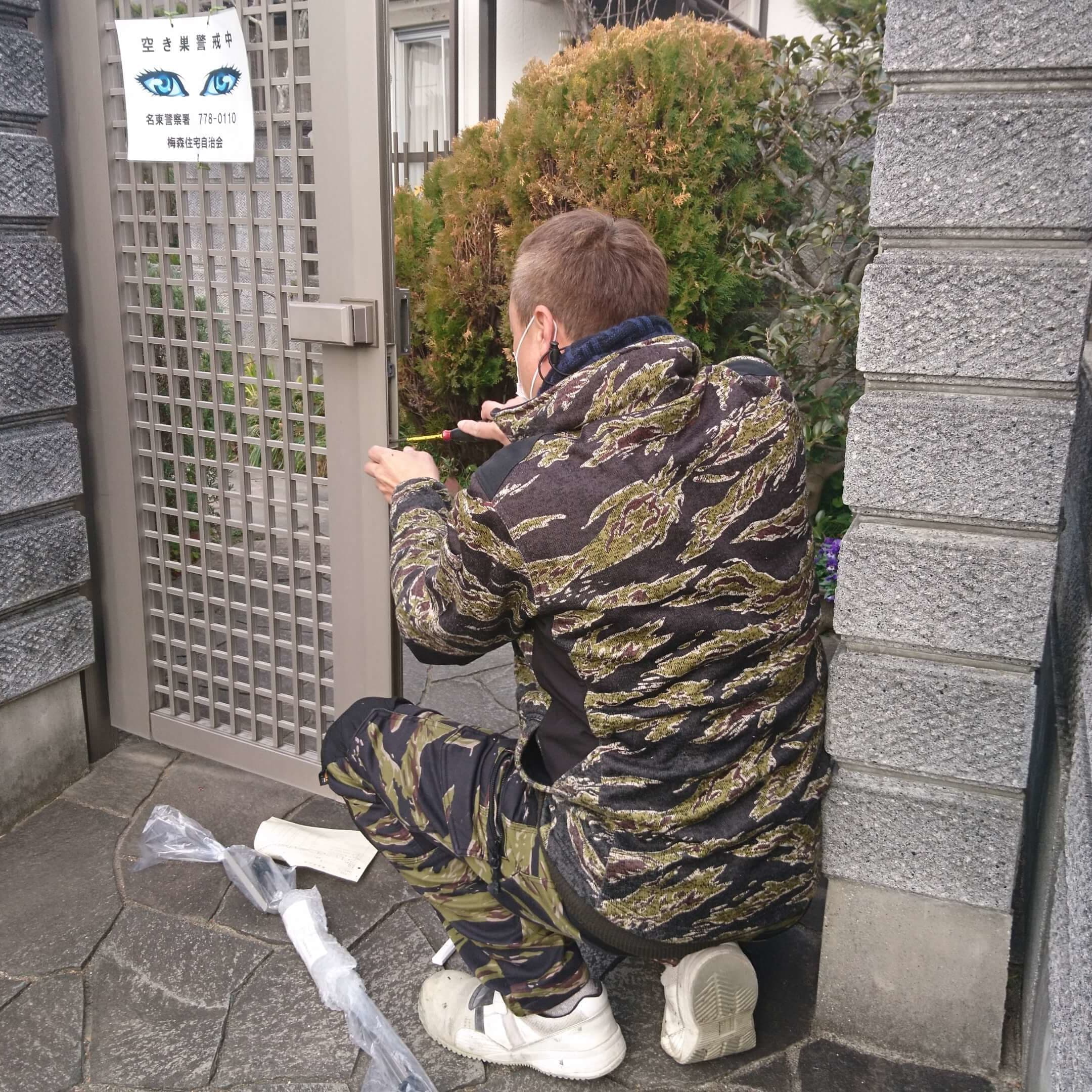 門扉修理 名古屋中村区 | 名古屋市中村区でエクステリア工事ならイズ美