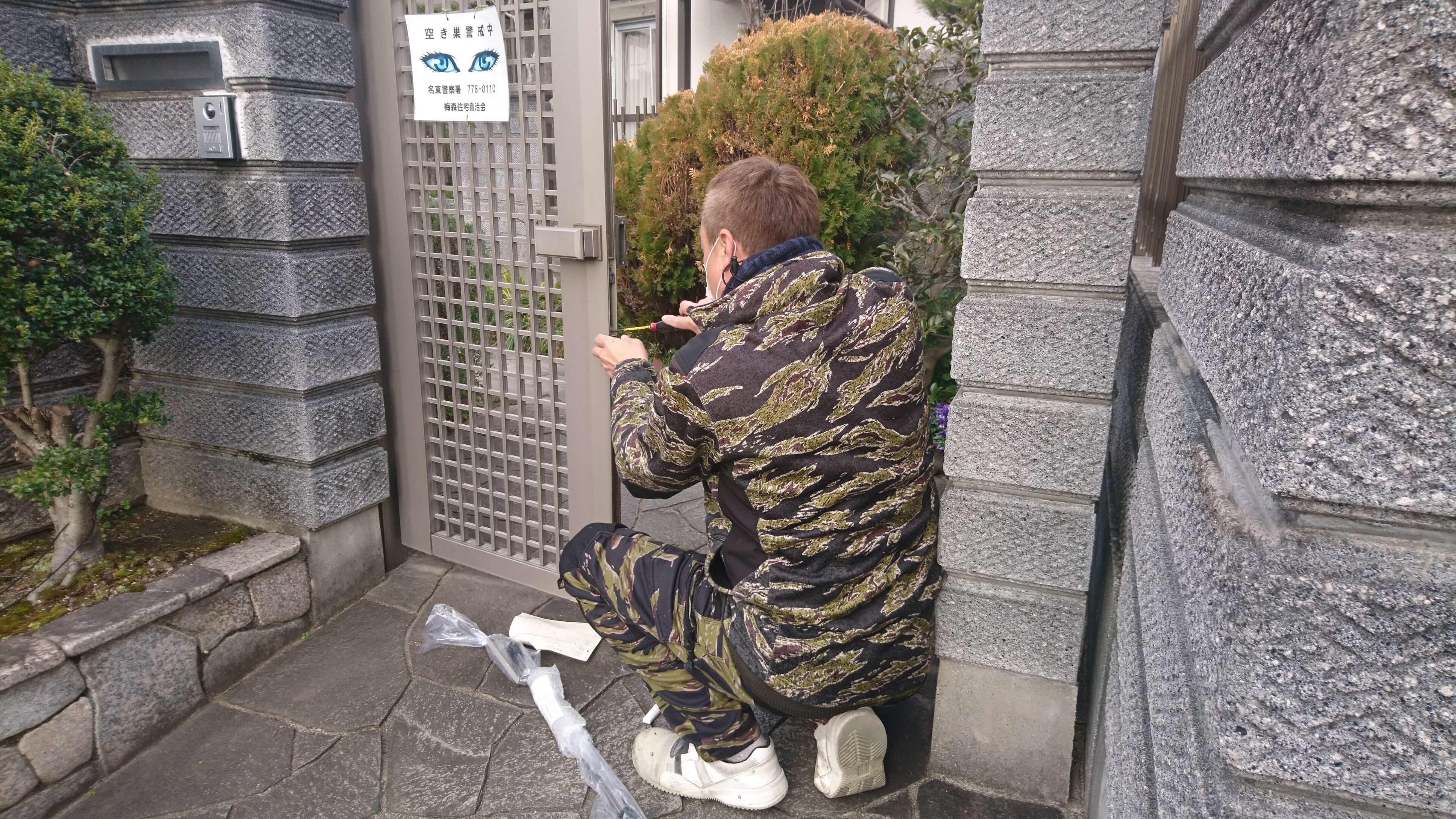 門扉修理 名古屋市中村区 | 名古屋市中村区でエクステリア工事ならイズ美