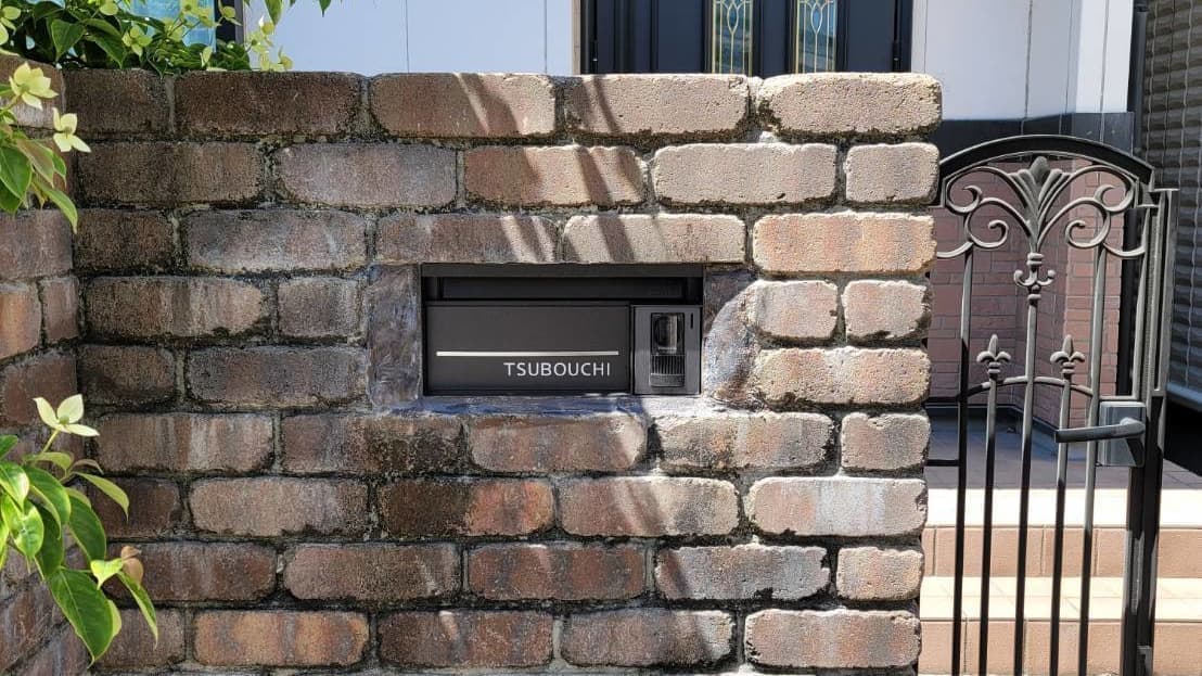 郵便ポスト設置 名古屋市中村区 | 名古屋市中村区でエクステリア工事ならイズ美