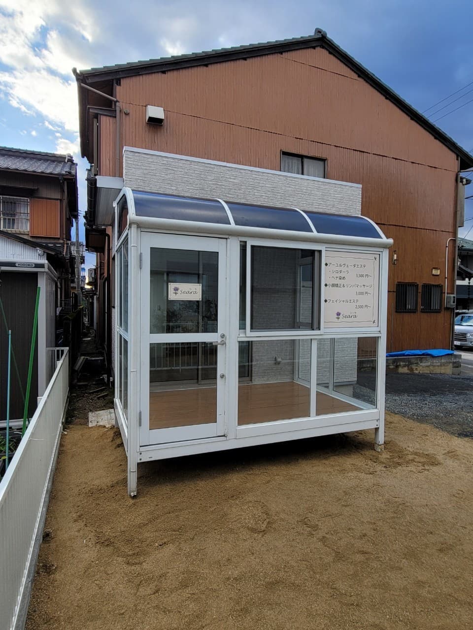 サンルーム設置 | 名古屋市中村区のエクステリア工事ならイズ美